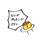 ベジプリクリーチャー（個別スタンプ：31）