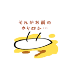 ベジプリクリーチャー（個別スタンプ：32）