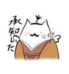 フェニックス小田にゃん（個別スタンプ：2）