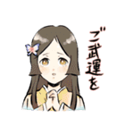 フェニックス小田にゃん（個別スタンプ：10）
