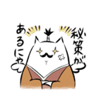 フェニックス小田にゃん（個別スタンプ：21）