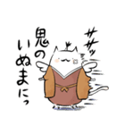 フェニックス小田にゃん（個別スタンプ：23）