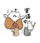 フェニックス小田にゃん（個別スタンプ：35）