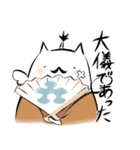 フェニックス小田にゃん（個別スタンプ：39）