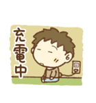 無気力ぼうや（個別スタンプ：5）