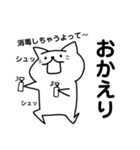 なーん。ねこ。（個別スタンプ：5）