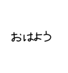 【手書き】みんなで使える一言（個別スタンプ：1）