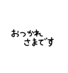 【手書き】みんなで使える一言（個別スタンプ：3）