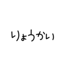 【手書き】みんなで使える一言（個別スタンプ：6）