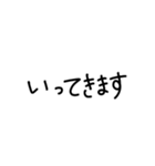 【手書き】みんなで使える一言（個別スタンプ：7）