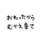 【手書き】みんなで使える一言（個別スタンプ：9）