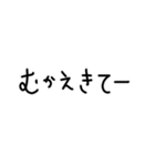 【手書き】みんなで使える一言（個別スタンプ：10）