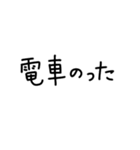 【手書き】みんなで使える一言（個別スタンプ：16）