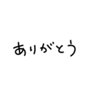 【手書き】みんなで使える一言（個別スタンプ：22）