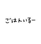 【手書き】みんなで使える一言（個別スタンプ：28）