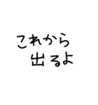 【手書き】みんなで使える一言（個別スタンプ：30）