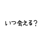 【手書き】みんなで使える一言（個別スタンプ：32）