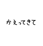 【手書き】みんなで使える一言（個別スタンプ：34）