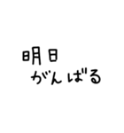 【手書き】みんなで使える一言（個別スタンプ：37）