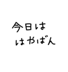 【手書き】みんなで使える一言（個別スタンプ：39）