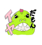 かわいいきょうりゅう君（個別スタンプ：2）