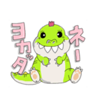 かわいいきょうりゅう君（個別スタンプ：5）