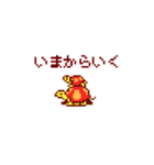 ドットあにまるず（個別スタンプ：8）