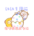 eggsigh～たまごな星座たち～（個別スタンプ：19）