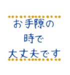 優しくご連絡スタンプ（個別スタンプ：33）