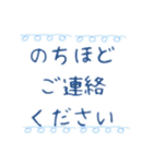 優しくご連絡スタンプ（個別スタンプ：34）