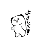 のみちゃんすたんぷ（個別スタンプ：7）