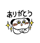 のみちゃんすたんぷ（個別スタンプ：8）