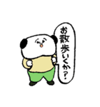 のみちゃんすたんぷ（個別スタンプ：11）