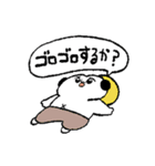 のみちゃんすたんぷ（個別スタンプ：12）