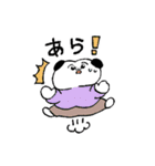 のみちゃんすたんぷ（個別スタンプ：14）
