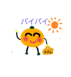 みかん君の一日（個別スタンプ：5）