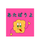 毛玉ちゃん 俗に言うナゲット君（個別スタンプ：1）
