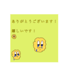 毛玉ちゃん 俗に言うナゲット君（個別スタンプ：3）