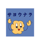 毛玉ちゃん 俗に言うナゲット君（個別スタンプ：4）