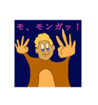毛玉ちゃん 俗に言うナゲット君（個別スタンプ：5）
