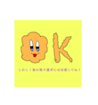 毛玉ちゃん 俗に言うナゲット君（個別スタンプ：7）