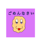 毛玉ちゃん 俗に言うナゲット君（個別スタンプ：13）