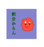 毛玉ちゃん 俗に言うナゲット君（個別スタンプ：15）