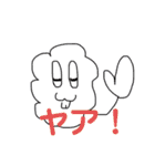 毛玉ちゃん 俗に言うナゲット君（個別スタンプ：22）