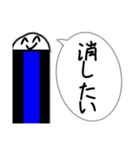 かわいいですか、そうですか（個別スタンプ：1）