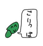 かわいいですか、そうですか（個別スタンプ：4）