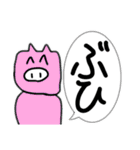 かわいいですか、そうですか（個別スタンプ：5）