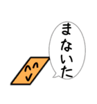 かわいいですか、そうですか（個別スタンプ：6）