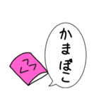 かわいいですか、そうですか（個別スタンプ：7）