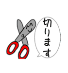 かわいいですか、そうですか（個別スタンプ：13）